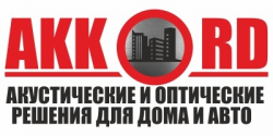 АККОРД