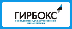 ГИРБОКС