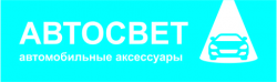 Автосвет