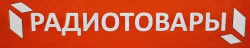 РАДИОДЕТАЛИ
